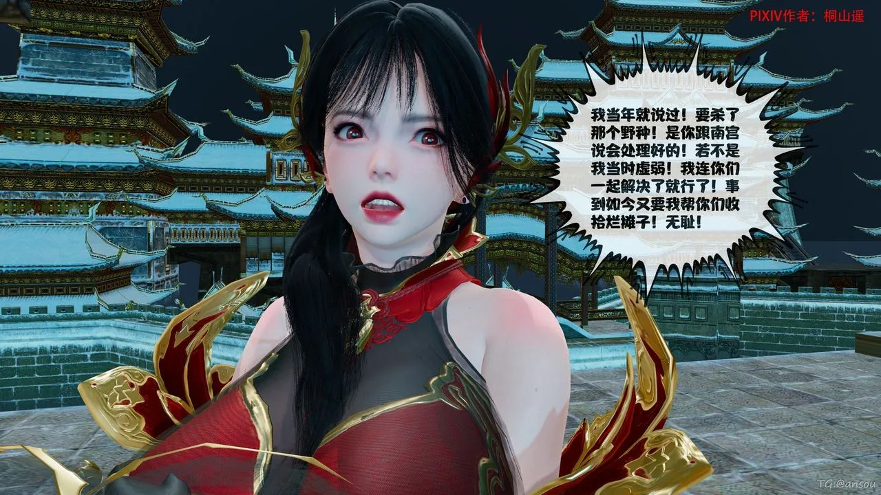 [3D]借你娘子泄泄火[讨魔传]+外传-正篇【第45话】 - 图片 32