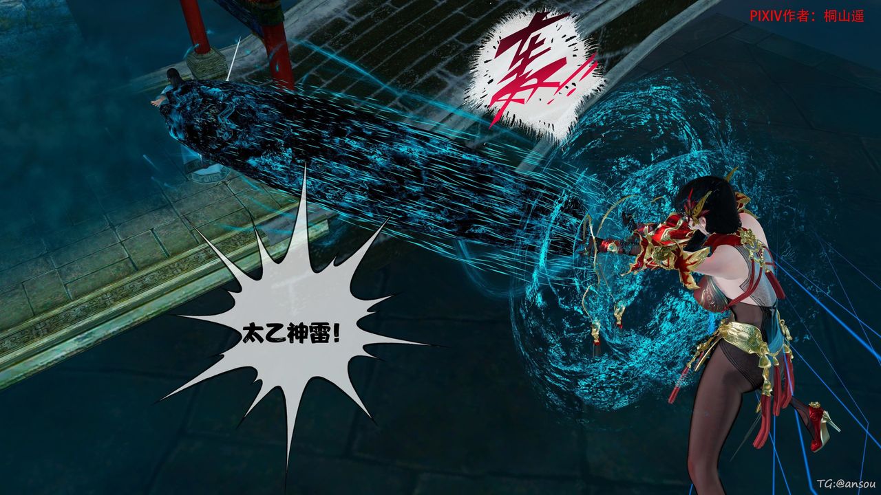 [3D]借你娘子泄泄火[讨魔传]+外传正篇【第45话】