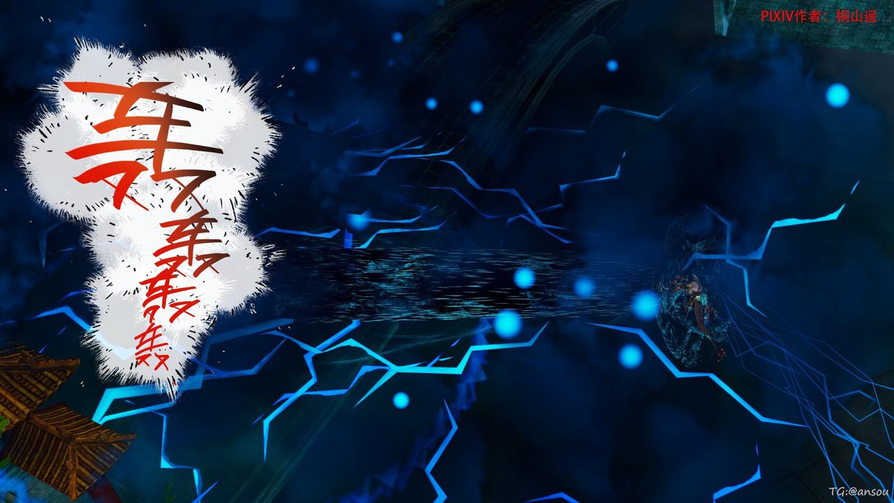 [3D]借你娘子泄泄火[讨魔传]+外传正篇【第45话】