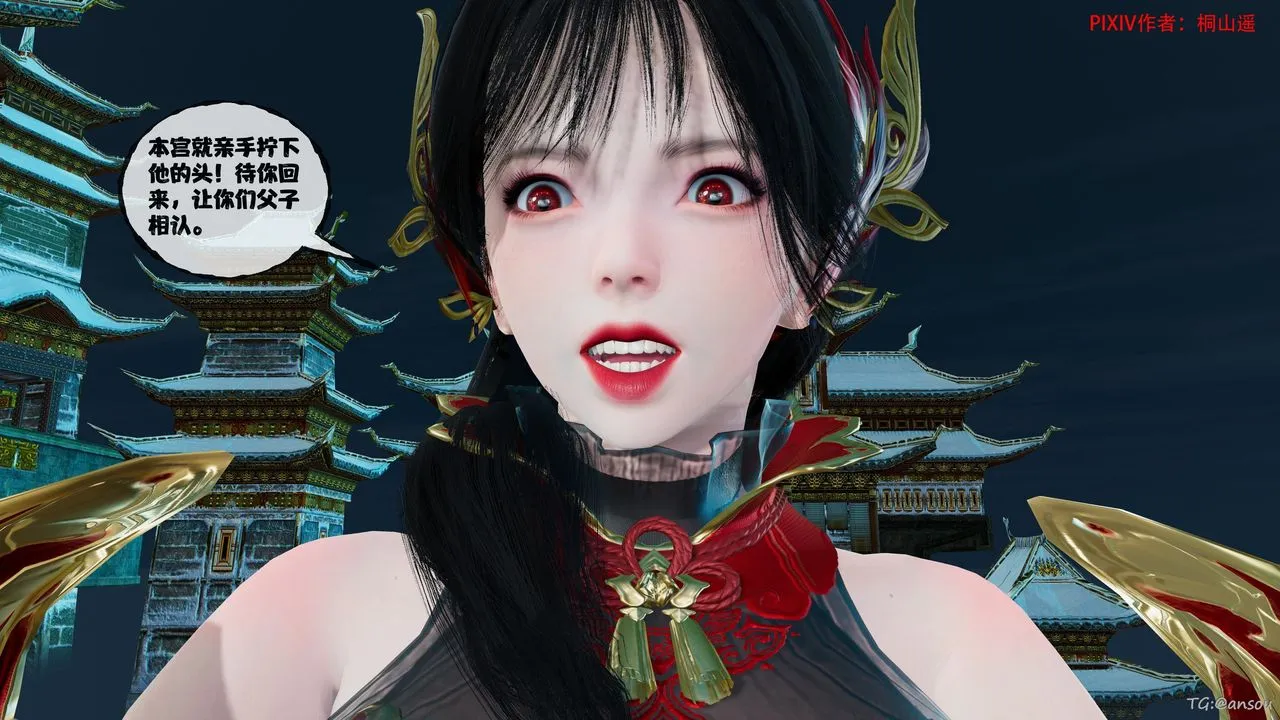[3D]借你娘子泄泄火[讨魔传]+外传-正篇【第45话】 - 图片 75