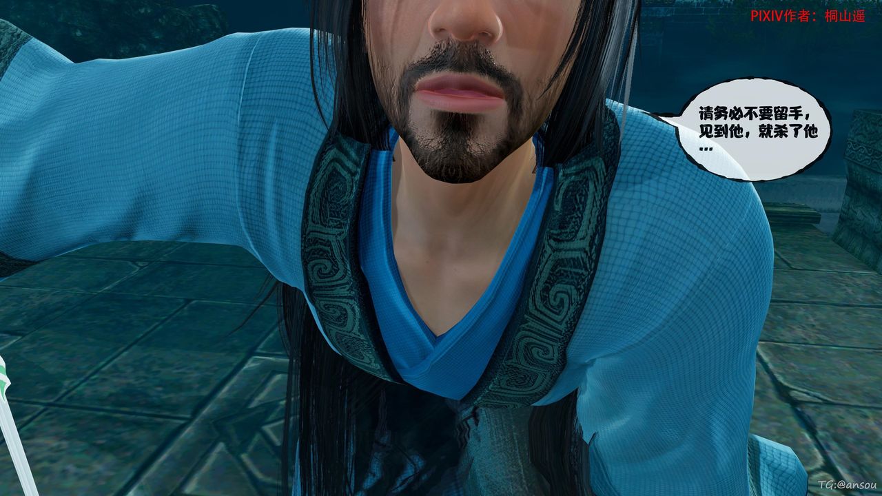 [3D]借你娘子泄泄火[讨魔传]+外传正篇【第45话】