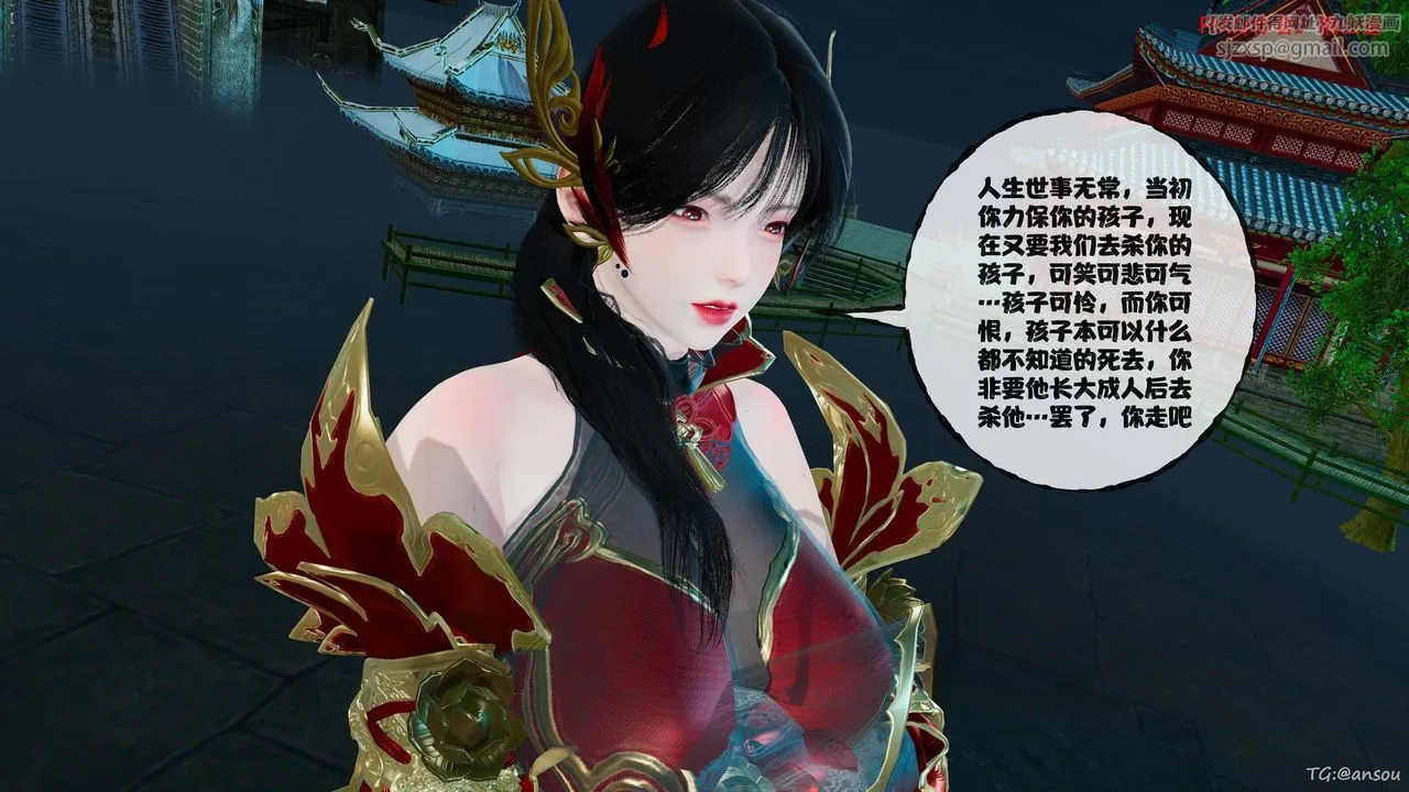 [3D]借你娘子泄泄火[讨魔传]+外传-正篇【第45话】 - 图片 78
