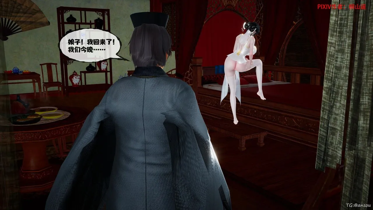 [3D]借你娘子泄泄火[讨魔传]+外传-正篇【第46话】 - 图片 62