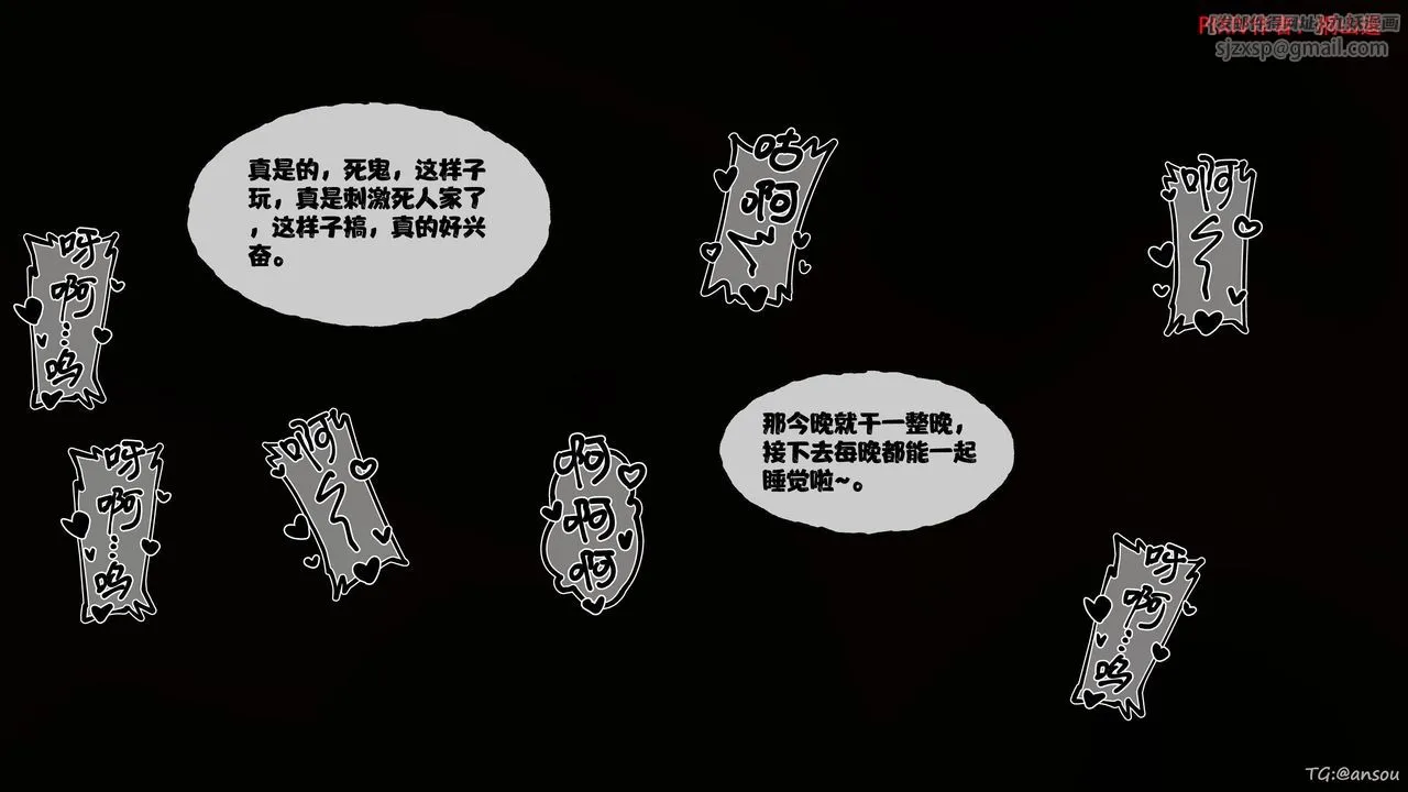 [3D]借你娘子泄泄火[讨魔传]+外传-正篇【第46话】 - 图片 83