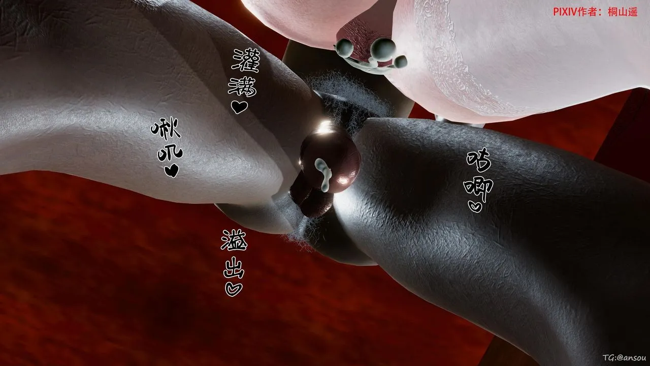 [3D]借你娘子泄泄火[討魔傳]+外傳正篇【第46话】