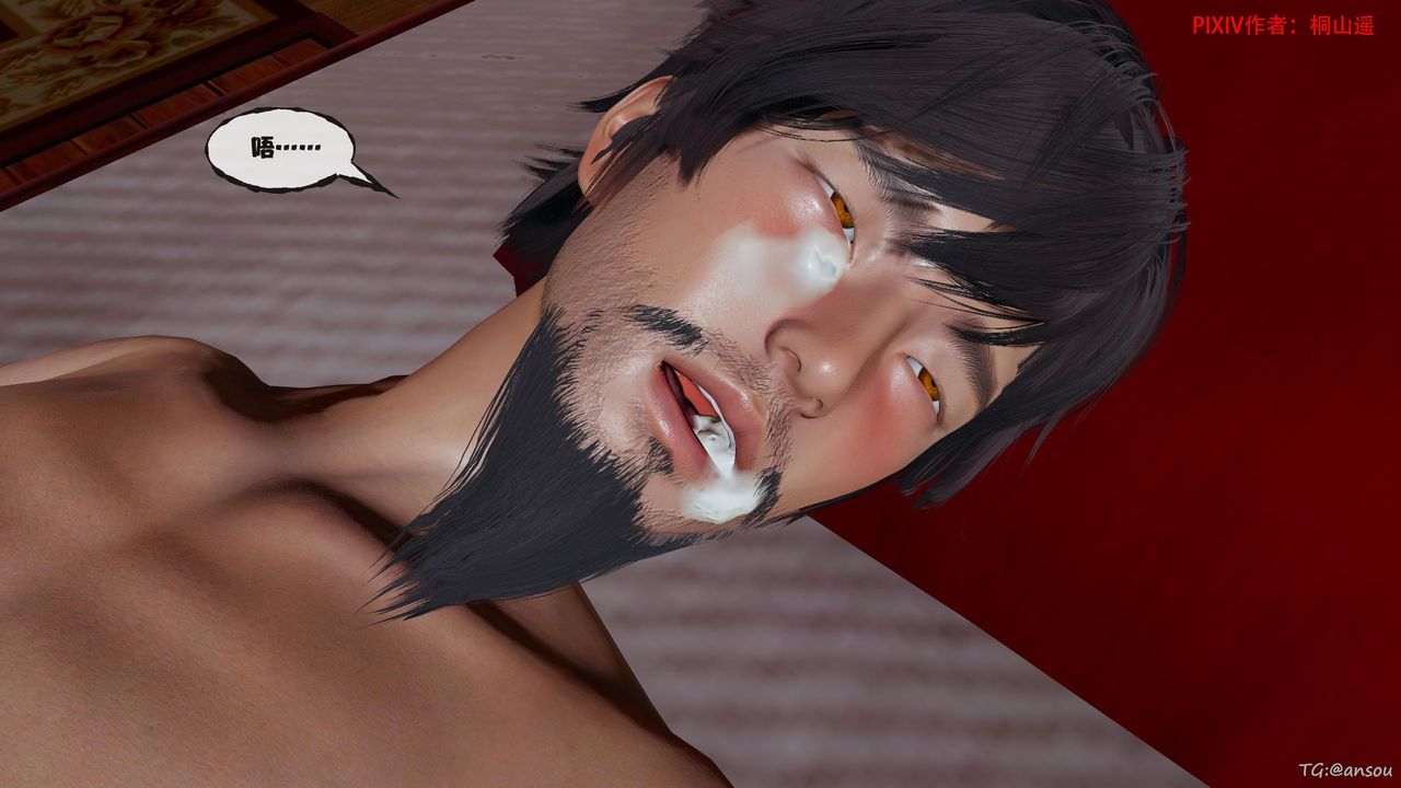 [3D]借你娘子泄泄火[讨魔传]+外传正篇【第47话】