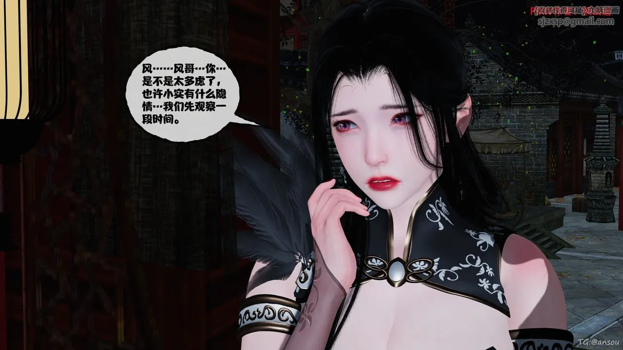 [3D]借你娘子泄泄火[討魔傳]+外傳正篇【第47话】