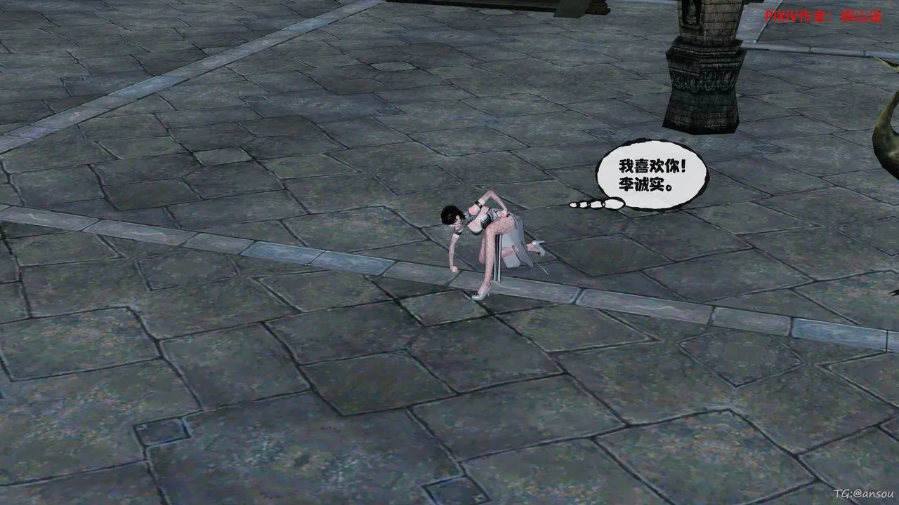[3D]借你娘子泄泄火[讨魔传]+外传-正篇【第47话】 - 图片 65