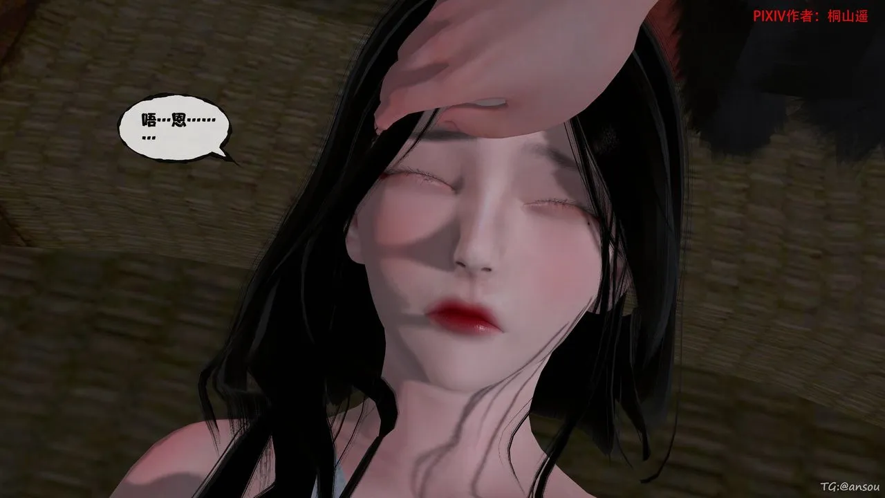 [3D]借你娘子泄泄火[讨魔传]+外传-正篇【第47话】 - 图片 74
