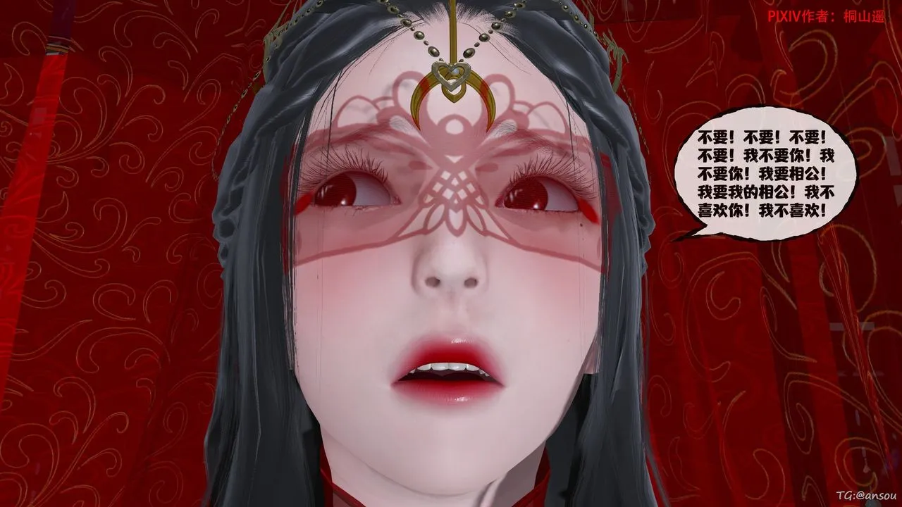 [3D]借你娘子泄泄火[讨魔传]+外传-正篇【第47话】 - 图片 84