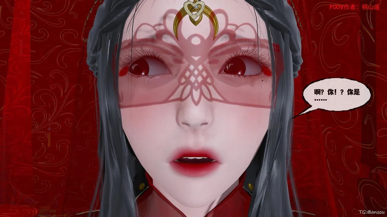 [3D]借你娘子泄泄火[討魔傳]+外傳正篇【第47话】