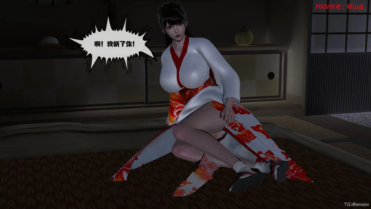 [3D]借你娘子泄泄火[讨魔传]+外传-正篇【第47话】 - 图片 87