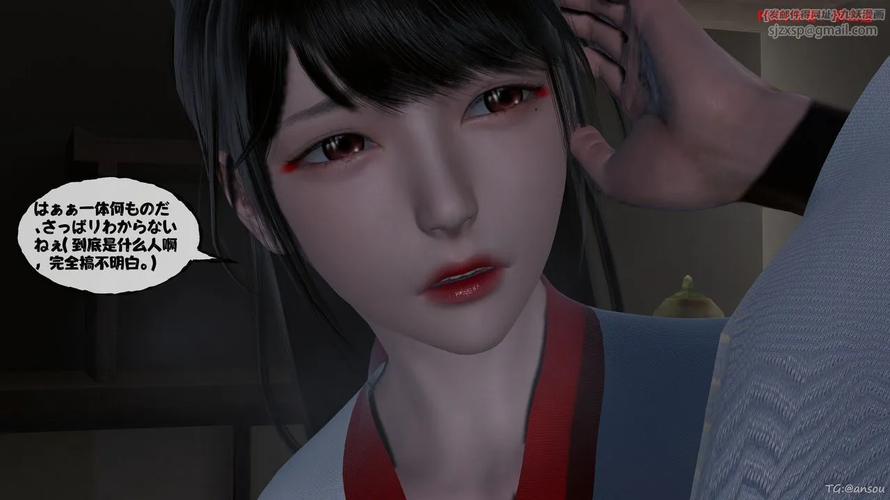 [3D]借你娘子泄泄火[讨魔传]+外传-正篇【第47话】 - 图片 89