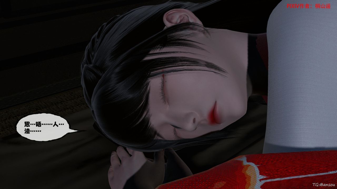 [3D]借你娘子泄泄火[讨魔传]+外传正篇【第47话】