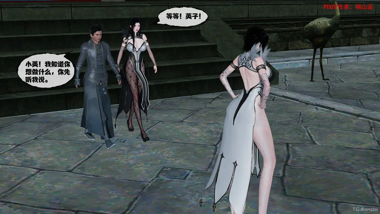 [3D]借你娘子泄泄火[讨魔传]+外传-正篇【第48话】 - 图片 2