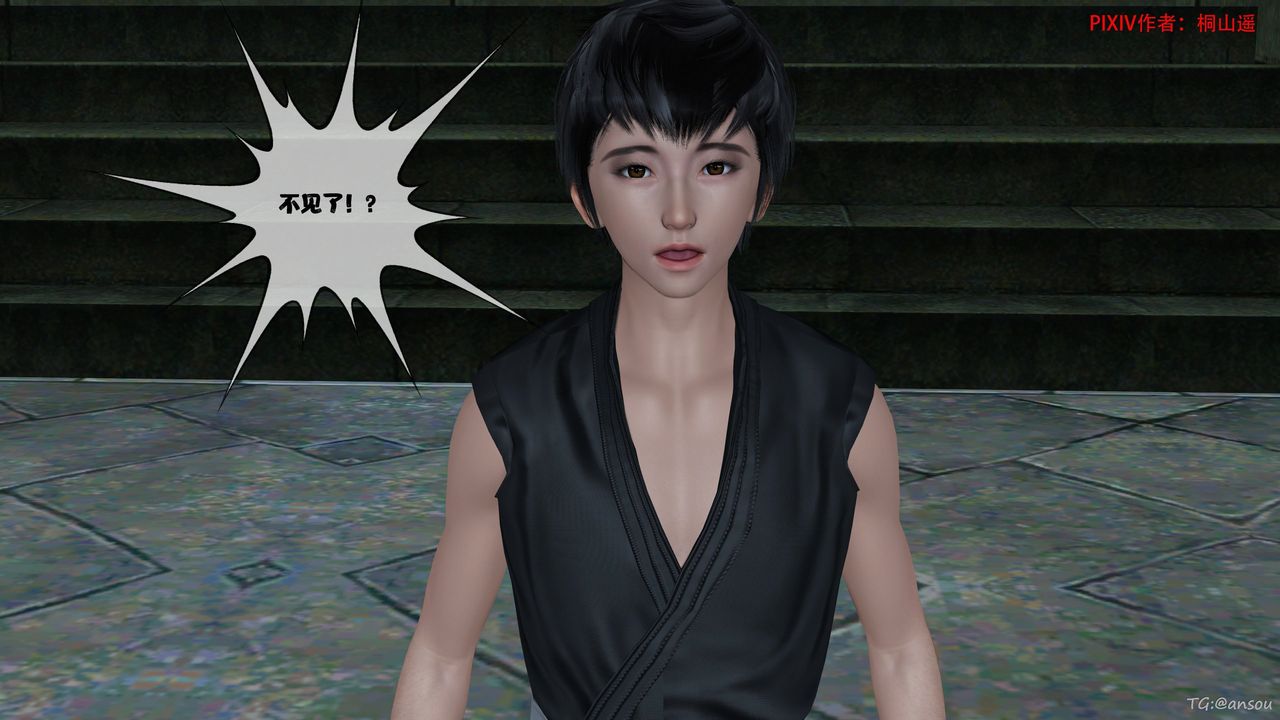 [3D]借你娘子泄泄火[讨魔传]+外传正篇【第48话】