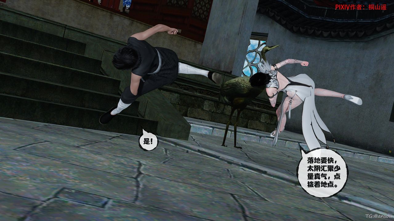 [3D]借你娘子泄泄火[讨魔传]+外传正篇【第48话】