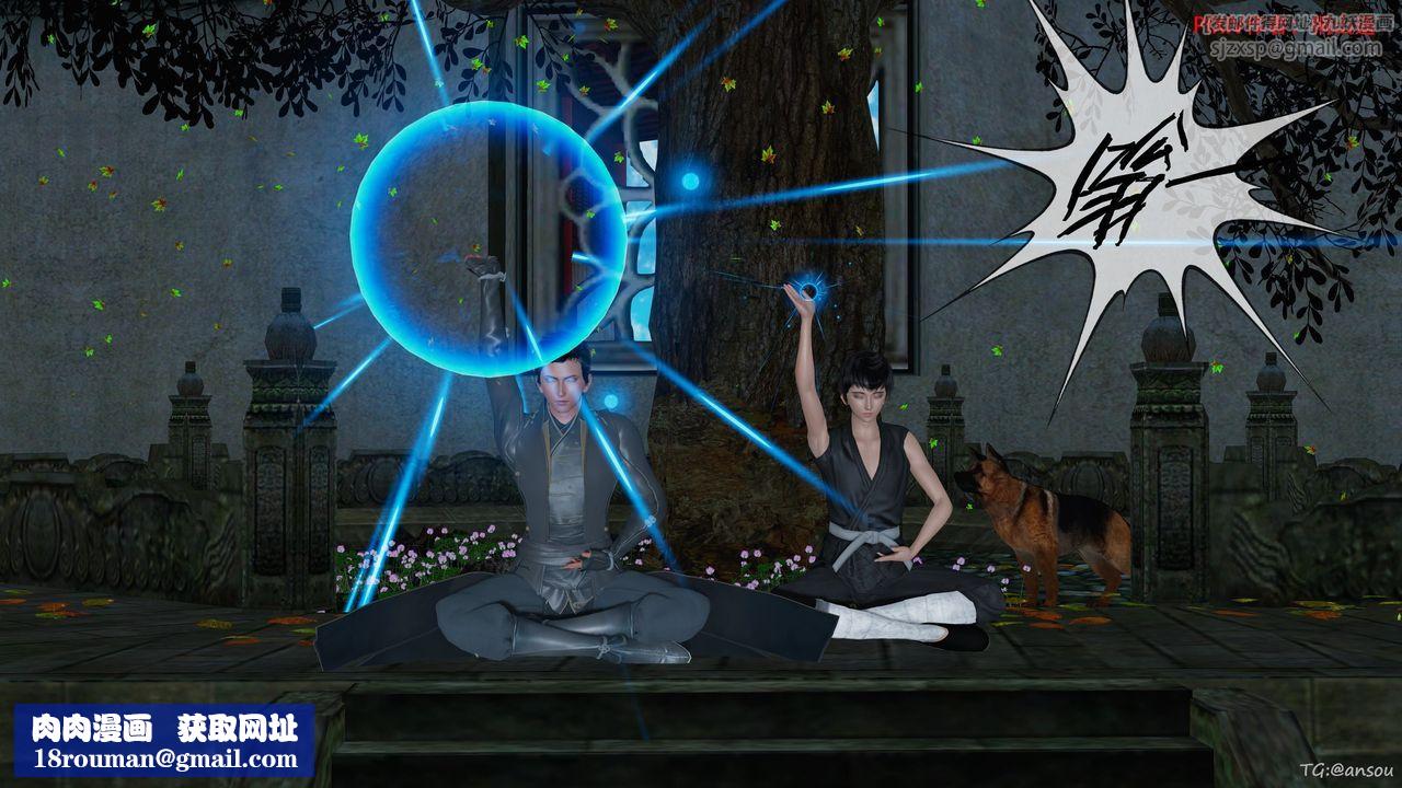 [3D]借你娘子泄泄火[讨魔传]+外传正篇【第48话】