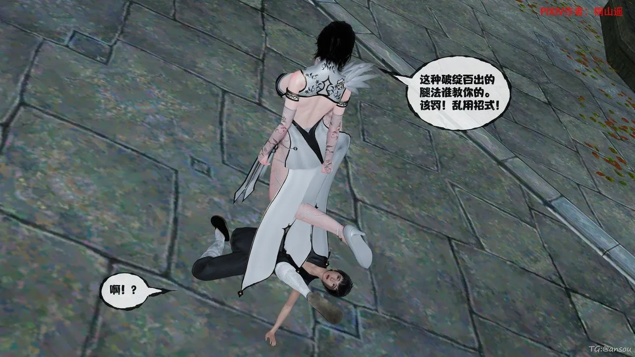 [3D]借你娘子泄泄火[讨魔传]+外传-正篇【第48话】 - 图片 65