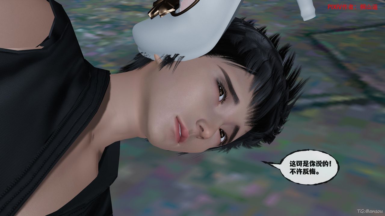 [3D]借你娘子泄泄火[讨魔传]+外传正篇【第48话】