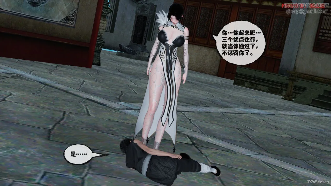 [3D]借你娘子泄泄火[討魔傳]+外傳正篇【第48话】