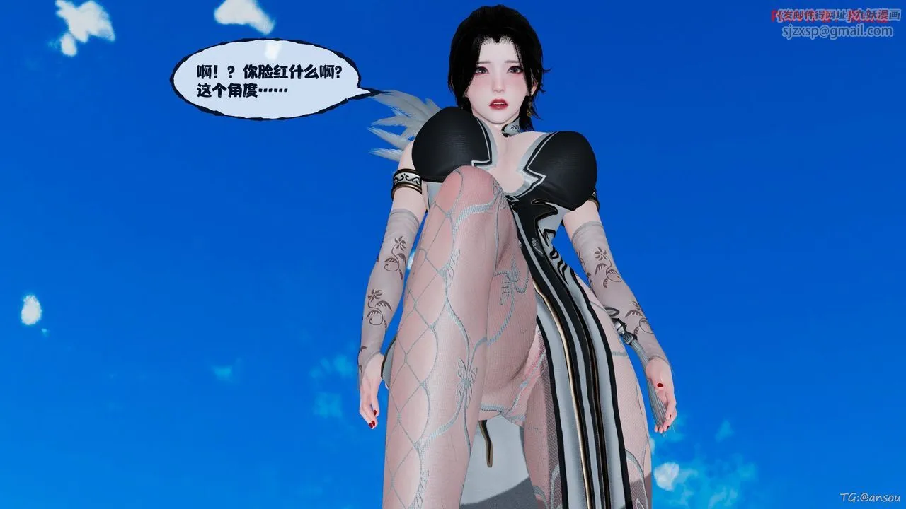 [3D]借你娘子泄泄火[讨魔传]+外传-正篇【第48话】 - 图片 77