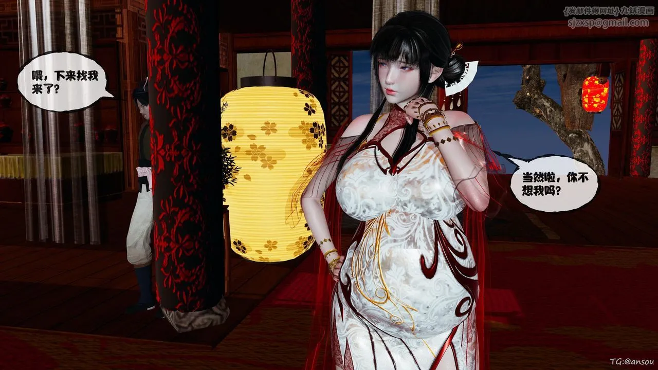 [3D]借你娘子泄泄火[討魔傳]+外傳正篇【第48话】