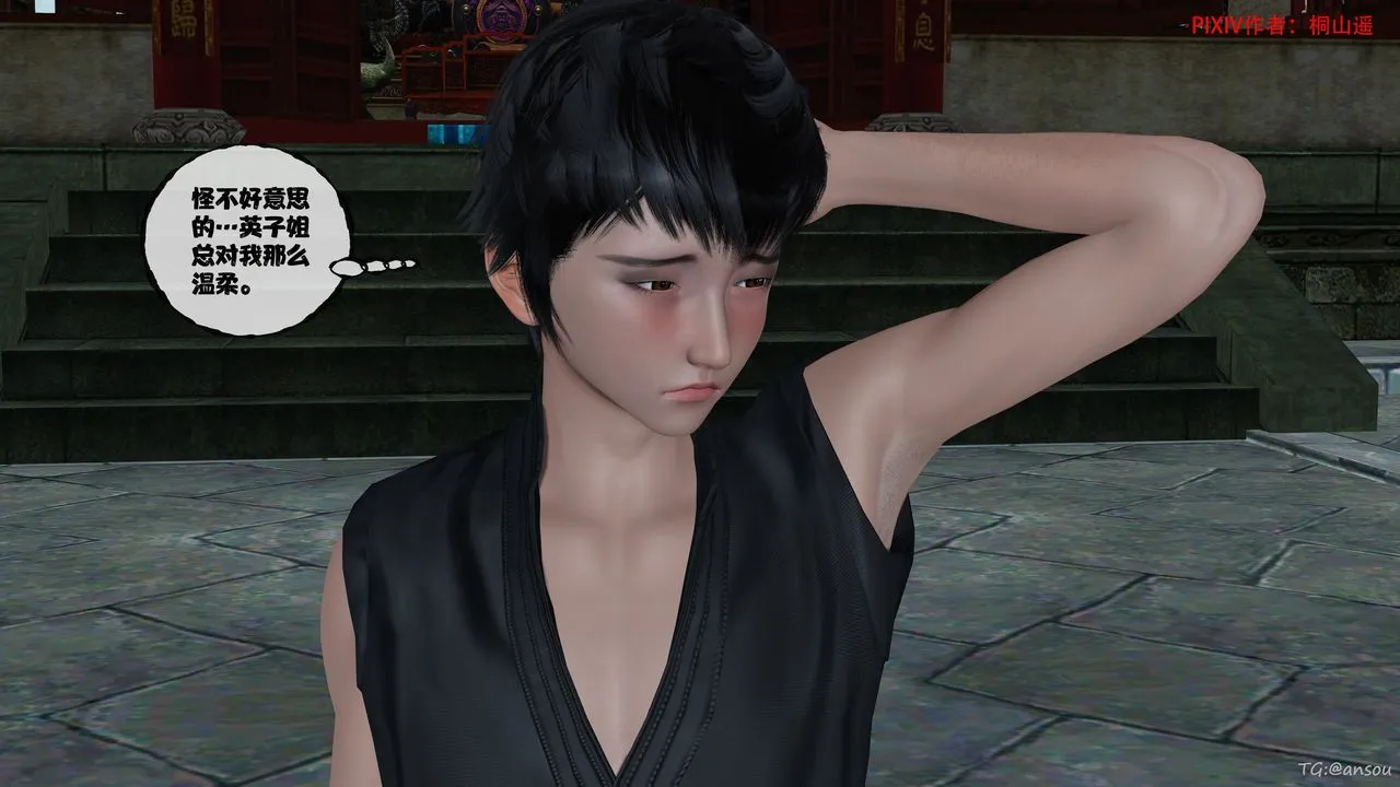 [3D]借你娘子泄泄火[讨魔传]+外传-正篇【第48话】 - 图片 84