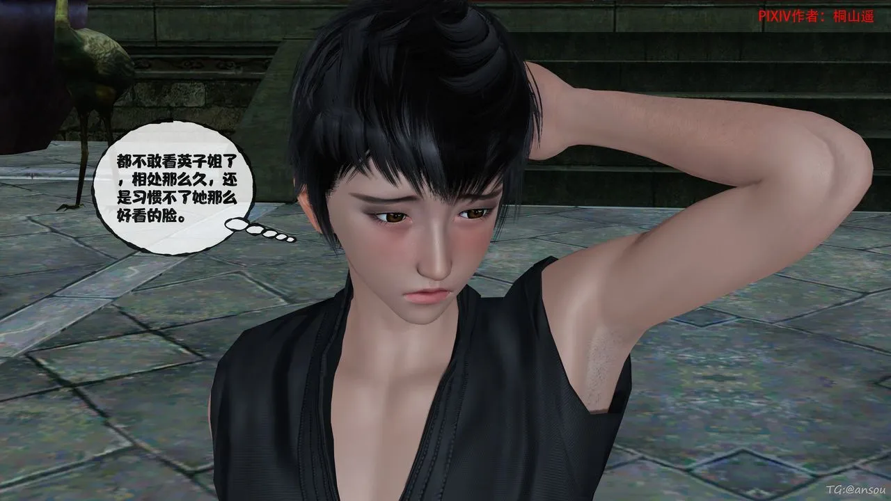 [3D]借你娘子泄泄火[讨魔传]+外传-正篇【第48话】 - 图片 82