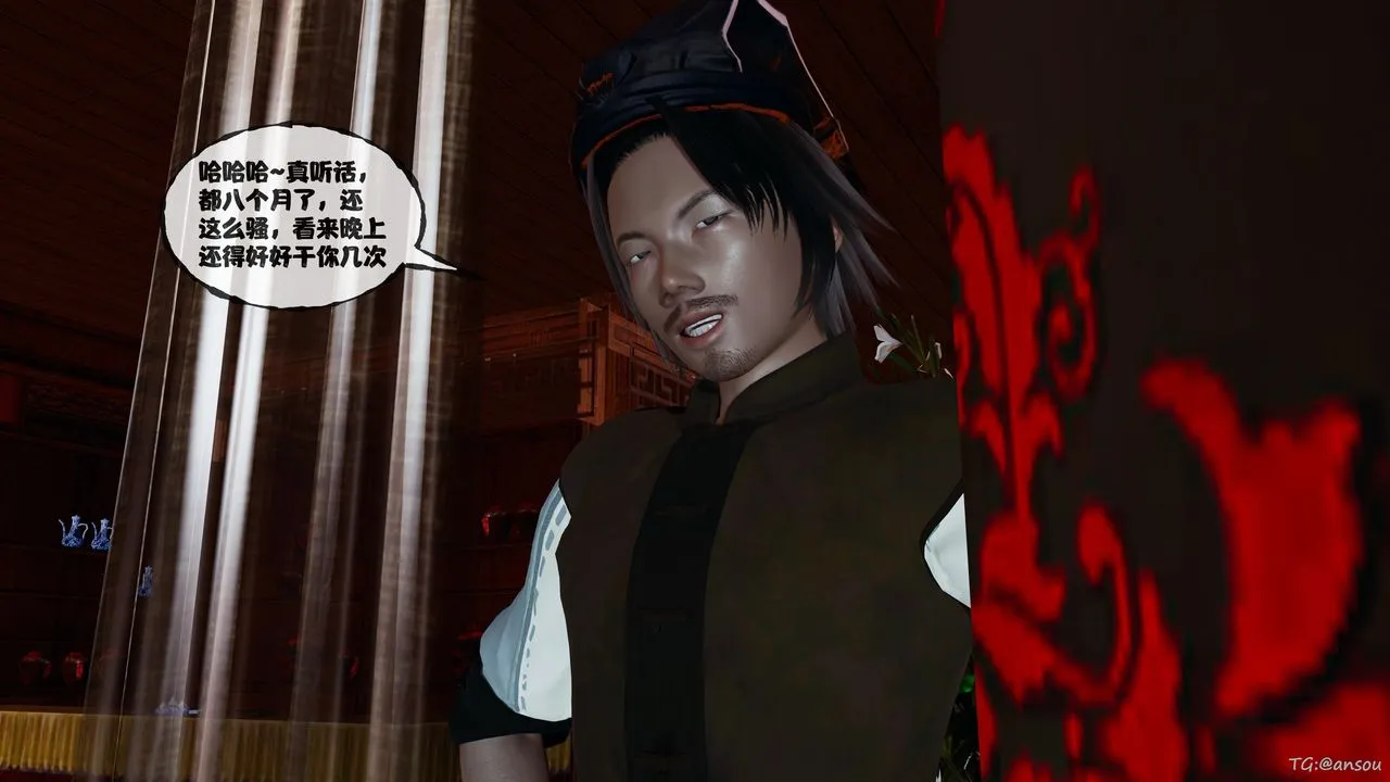 [3D]借你娘子泄泄火[讨魔传]+外传-正篇【第48话】 - 图片 92