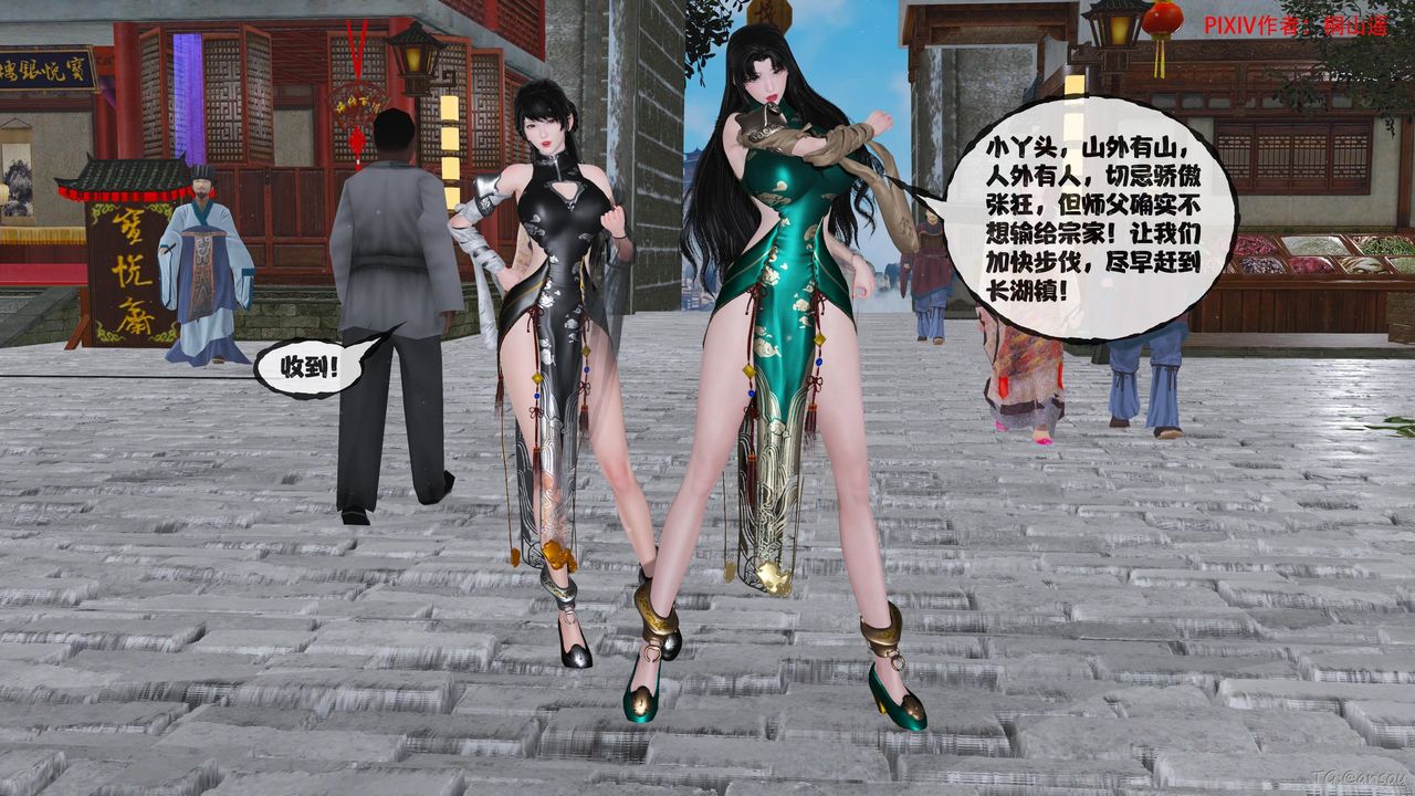 [3D]借你娘子泄泄火[讨魔传]+外传正篇【第48话】