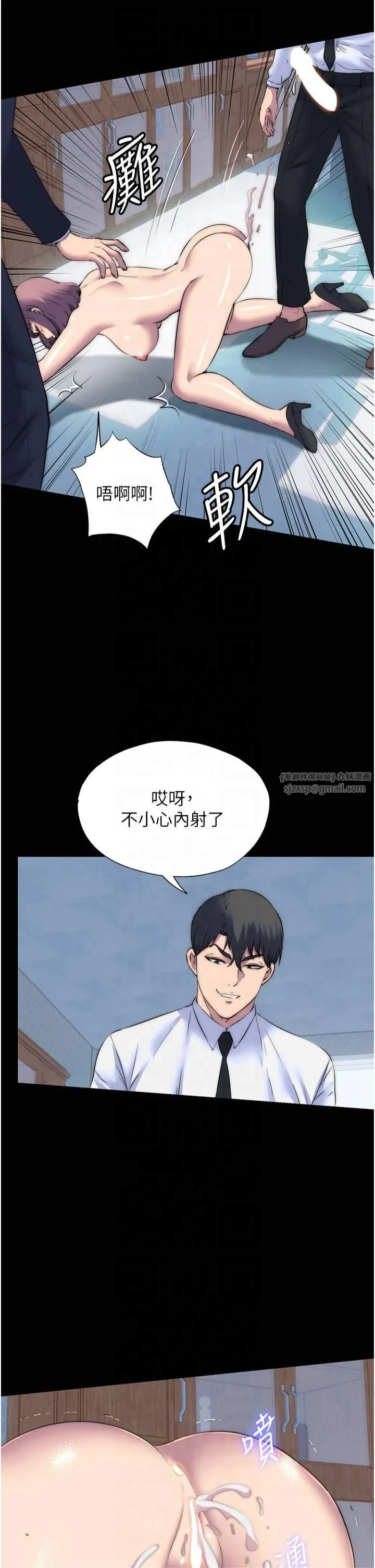 禁锢之慾-第63話-永無止盡的禁錮之慾 - 图片 2