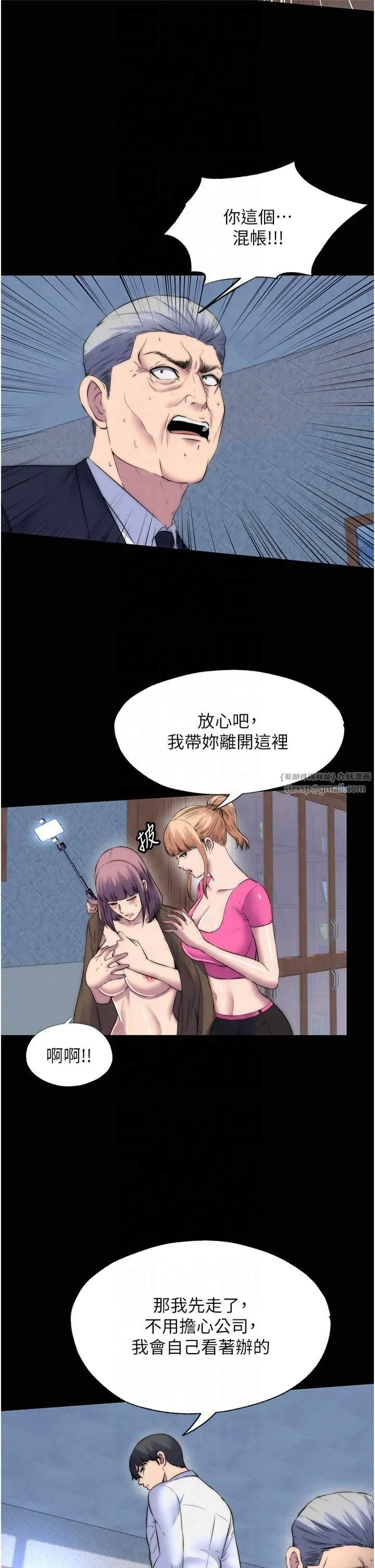 禁锢之慾-第63話-永無止盡的禁錮之慾 - 图片 12