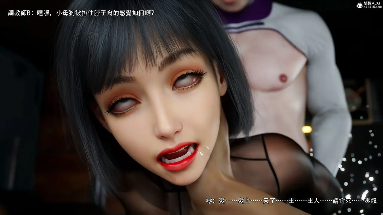 [3D]逆转HD+IF-第76話 - 图片 21