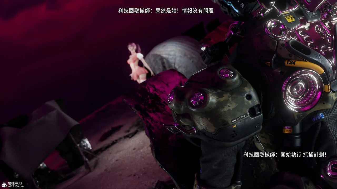 [3D]逆转HD+IF-第76話 - 图片 49