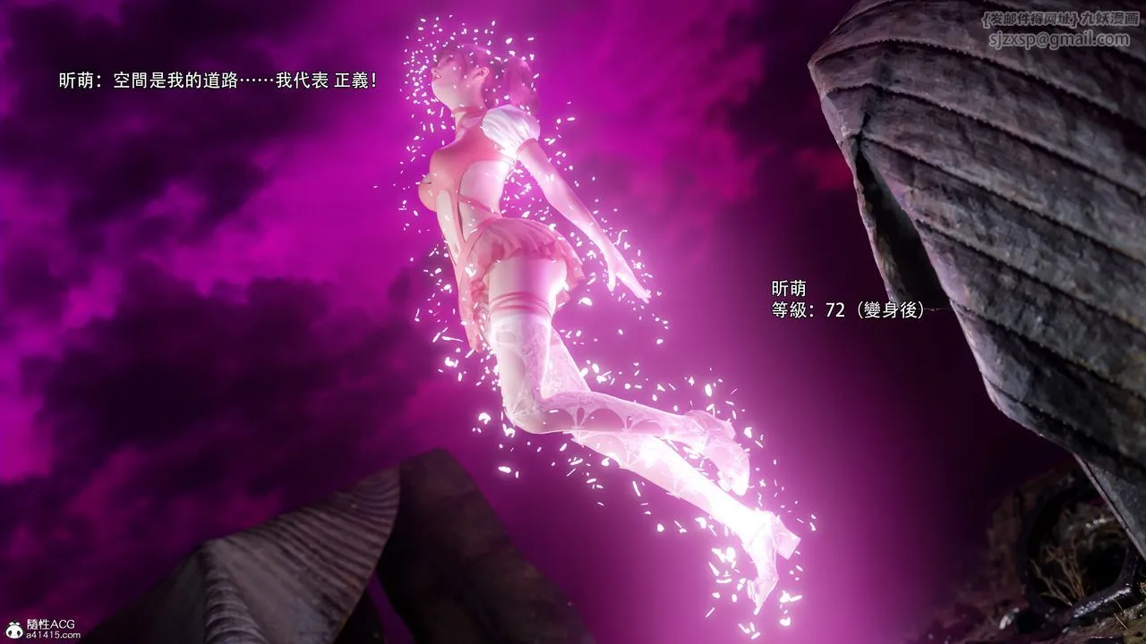 [3D]逆转HD+IF-第76話 - 图片 48