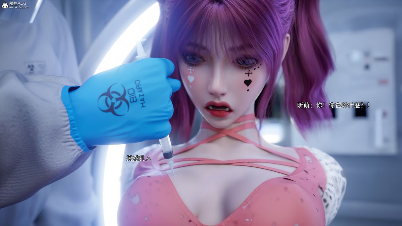 [3D]逆转HD+IF第76話