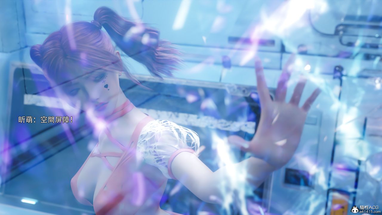 [3D]逆转HD+IF第76話