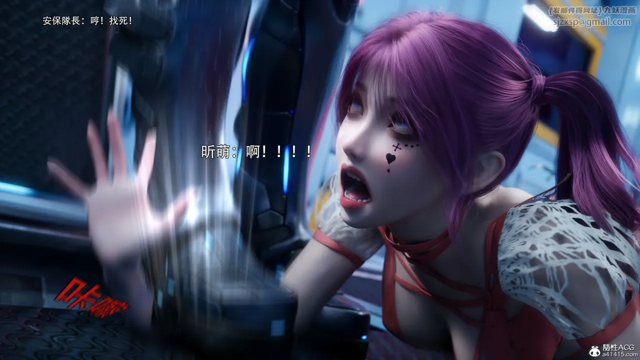 [3D]逆转HD+IF-第76話 - 图片 73