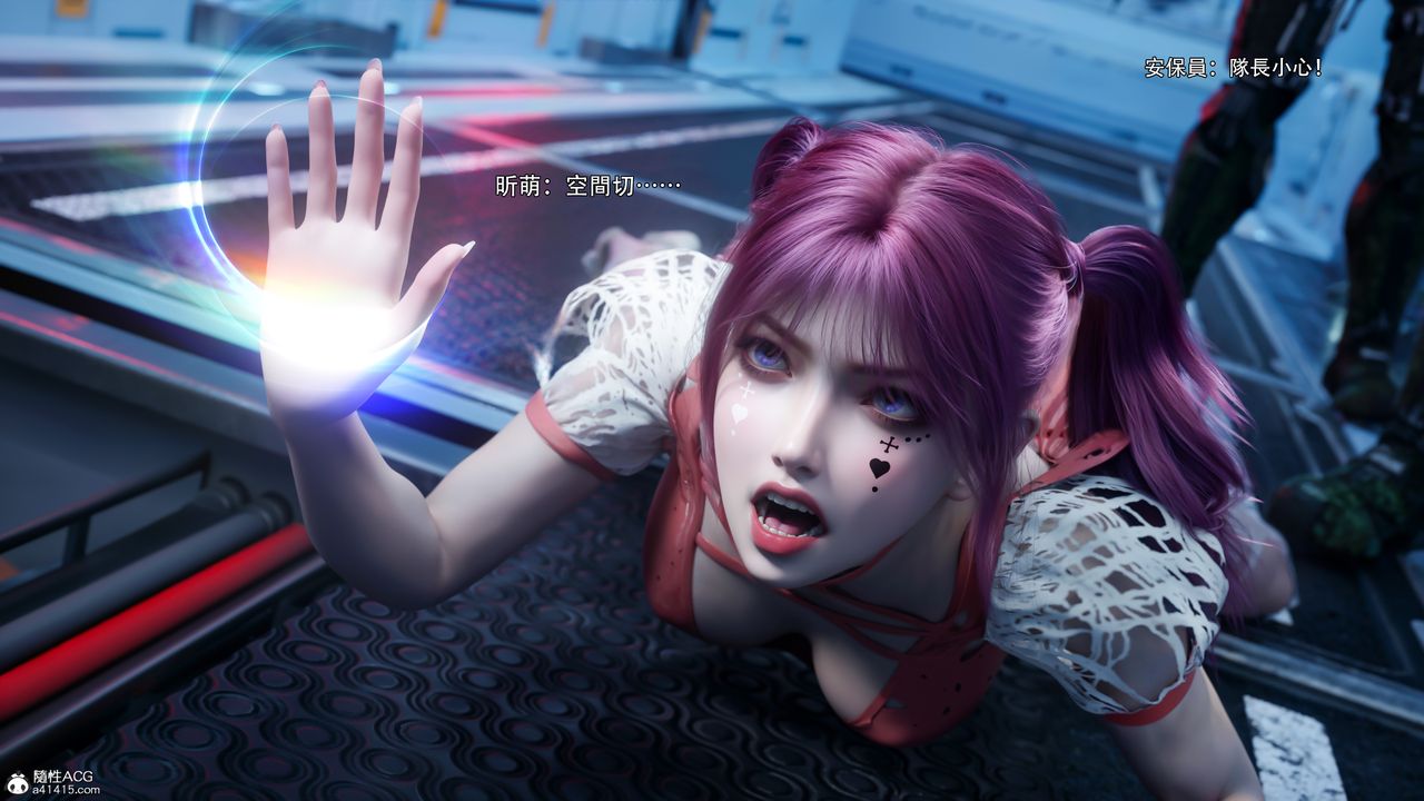 [3D]逆转HD+IF第76話