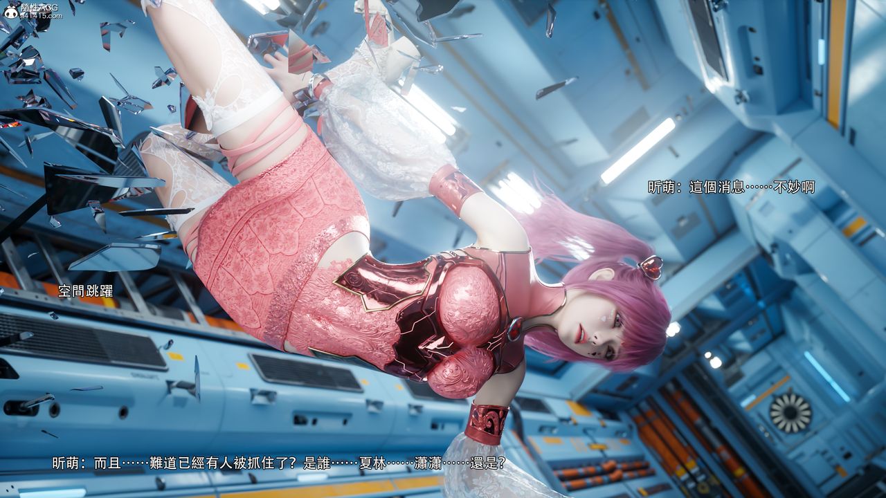 [3D]逆轉HD+IF第76話