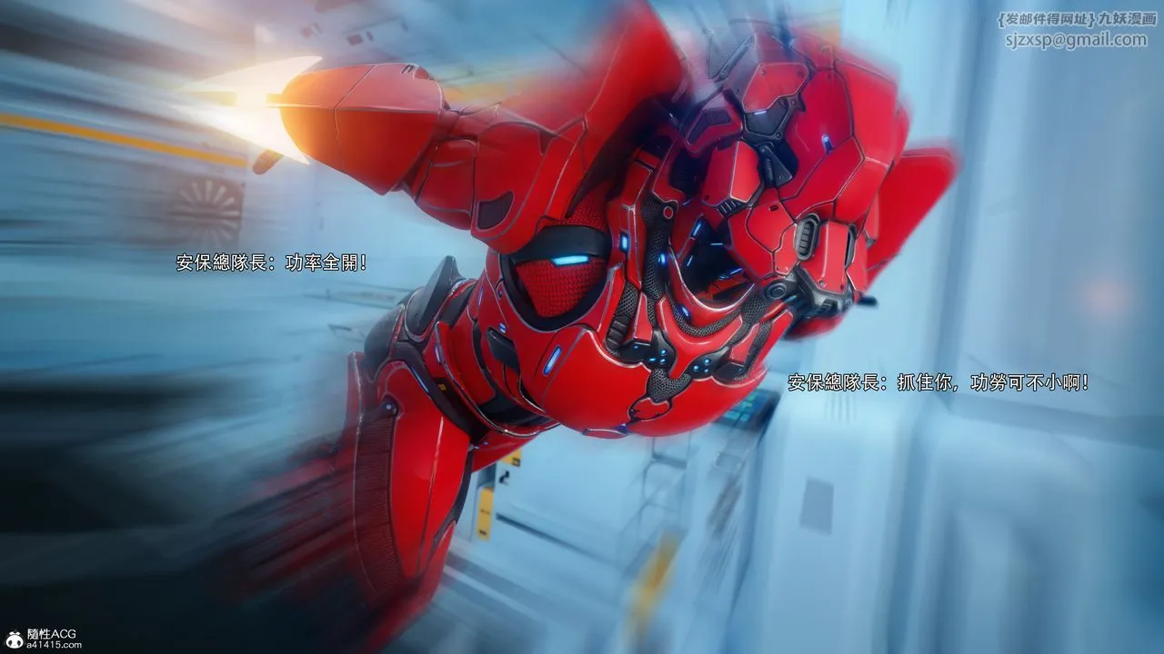 [3D]逆转HD+IF-第76話 - 图片 90