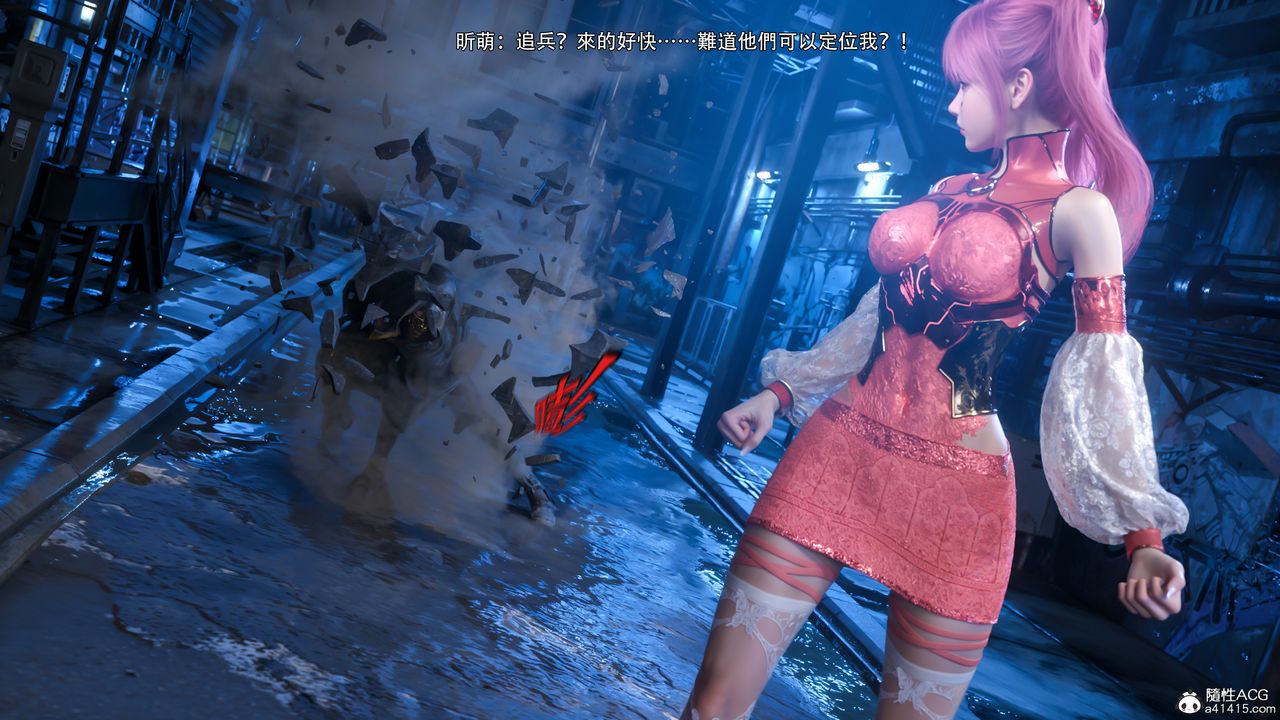 [3D]逆转HD+IF第76話