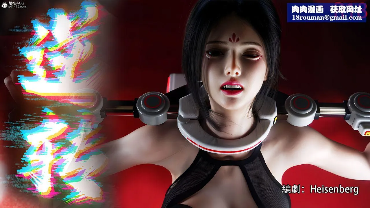 [3D]逆转HD+IF-番外-花舞篇08 - 图片 1