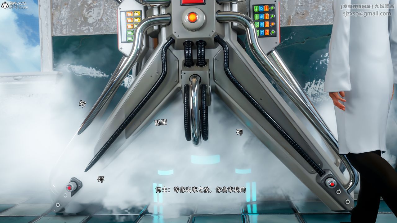 [3D]逆轉HD+IF番外-花舞篇08