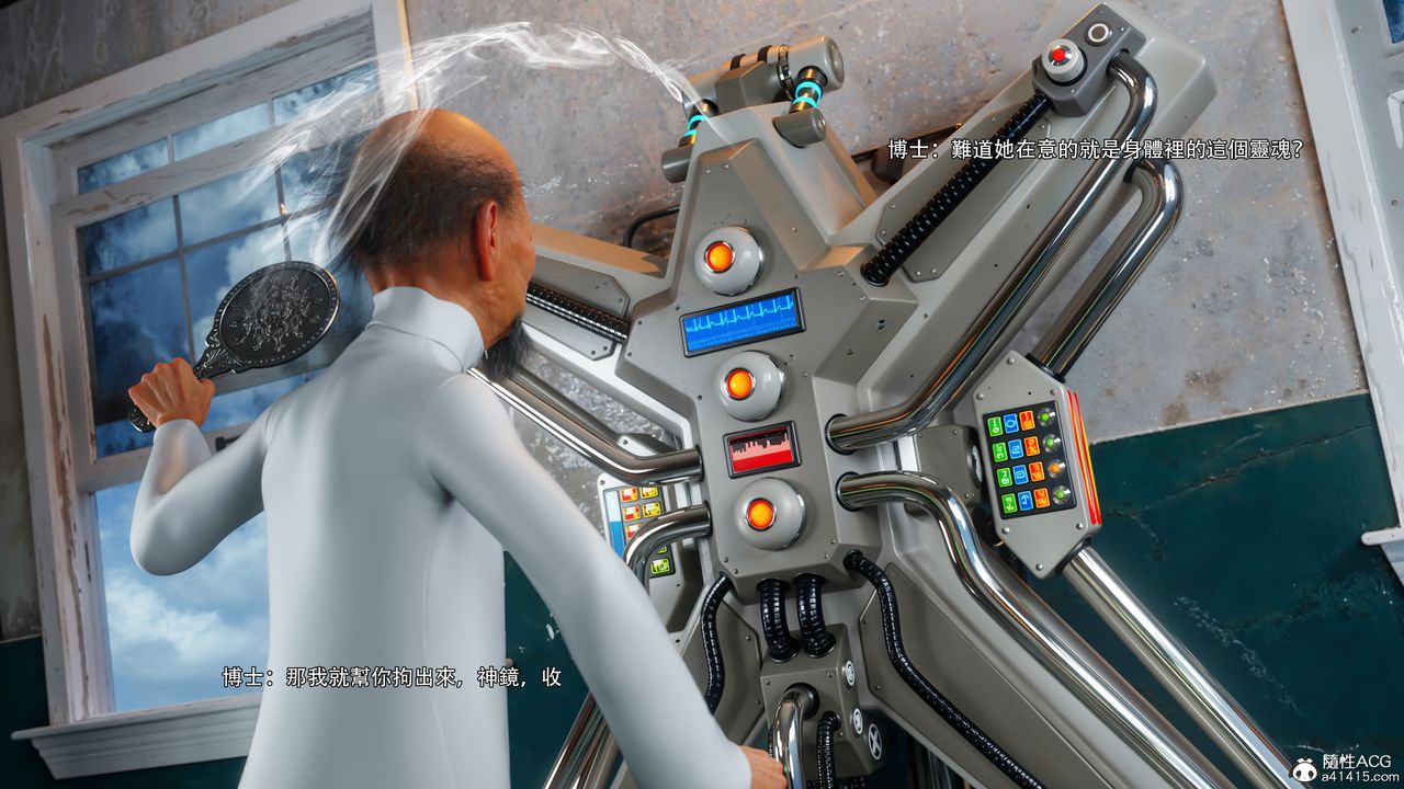 [3D]逆转HD+IF番外-花舞篇08