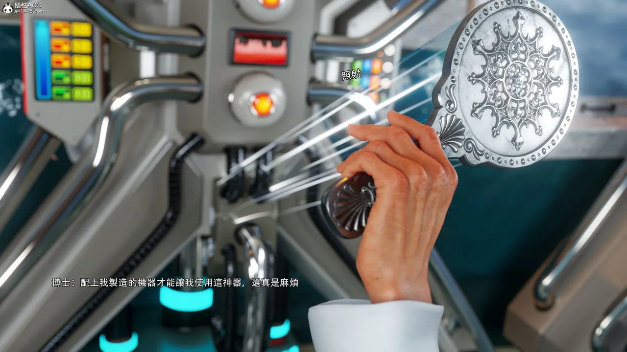 [3D]逆转HD+IF-番外-花舞篇08 - 图片 11