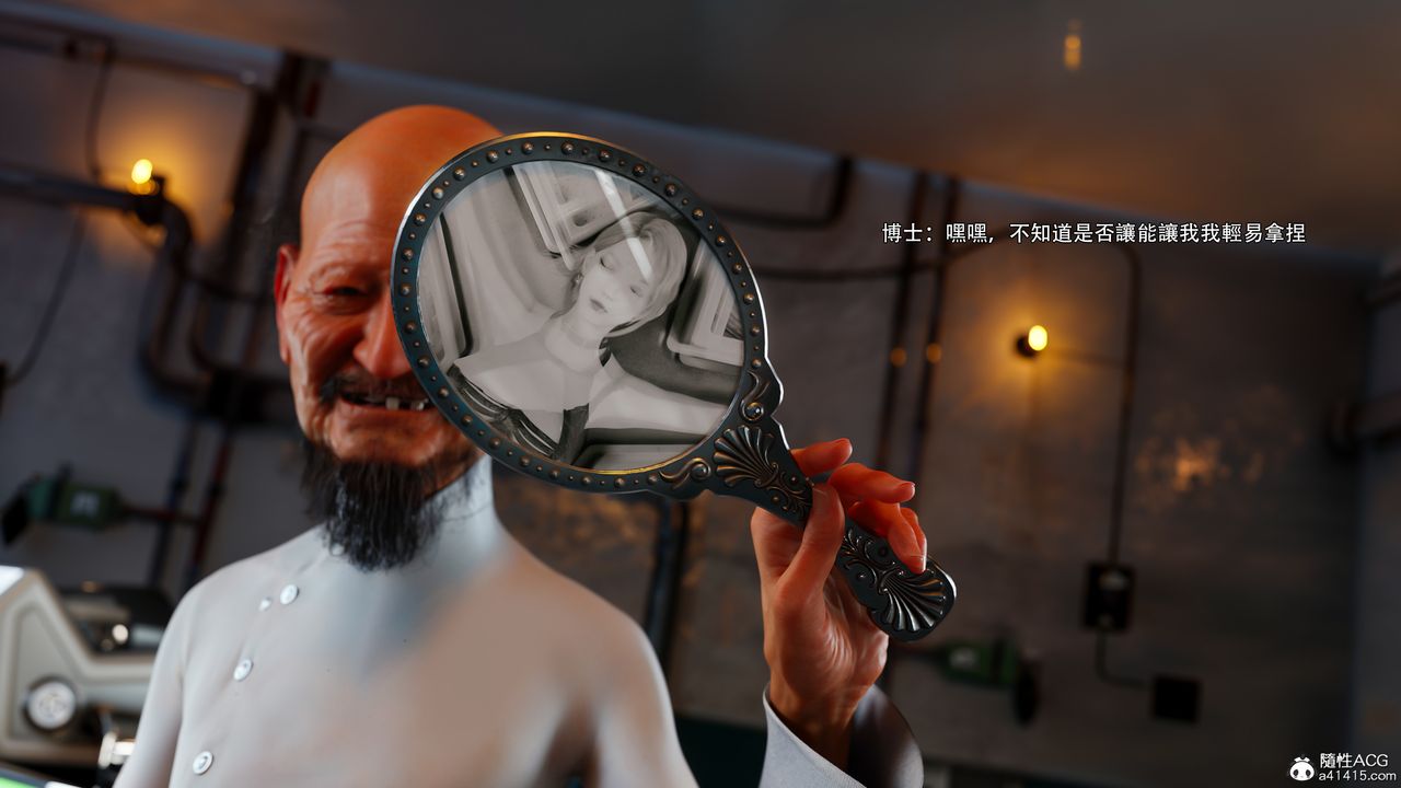 [3D]逆转HD+IF番外-花舞篇08