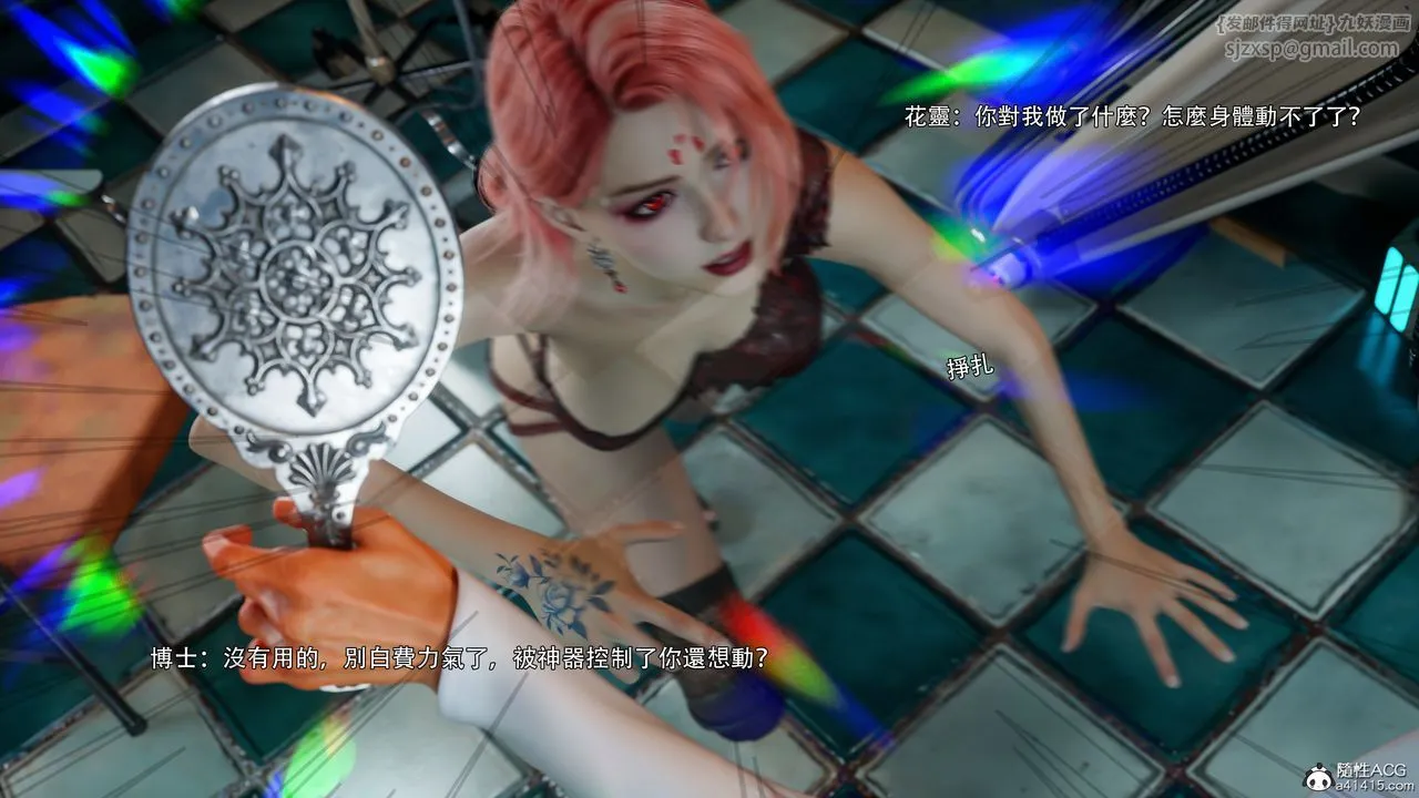 [3D]逆转HD+IF-番外-花舞篇08 - 图片 20