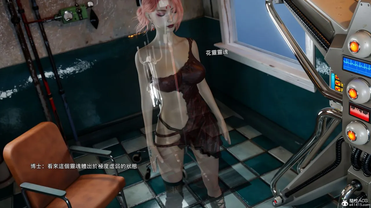 [3D]逆转HD+IF-番外-花舞篇08 - 图片 17